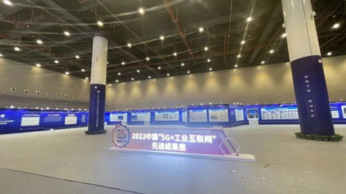 2022中國5G+工業(yè)互聯(lián)網(wǎng)大會(huì) 亨通方案榮登先進(jìn)成果展區(qū)引領(lǐng)設(shè)備制造革新